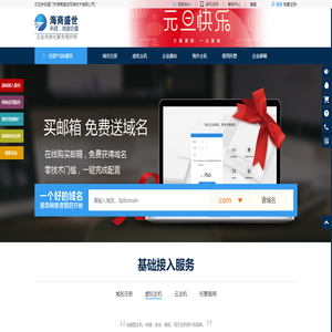 互联网信息管理专家
