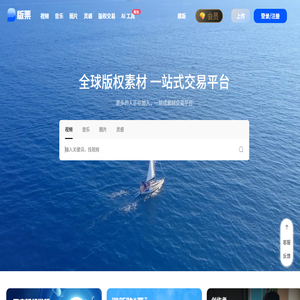 版栗