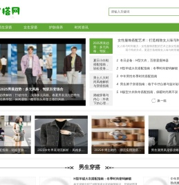美装网