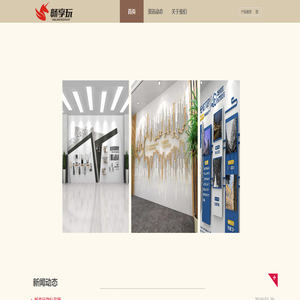 深圳市畅享玩科技有限公司