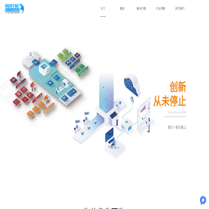 昆山睿钛网络科技有限公司