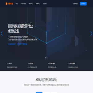 帝通科技