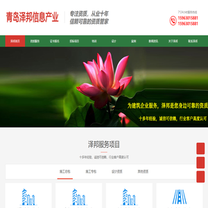 资质升级代办