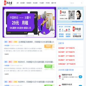 魔卡之家