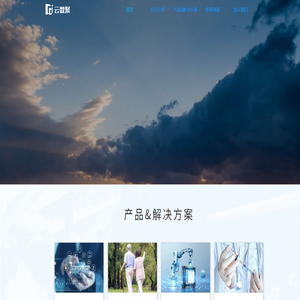 河南云数聚网络科技有限公司