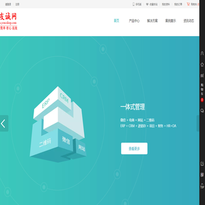 友诚网
