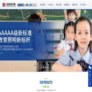 科亮光电