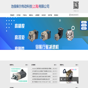 APEX减速机利茗减速机精锐减速机中空减速机