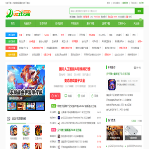 东坡下载