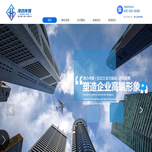 港合传媒（珠海）有限公司