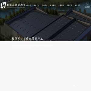 安徽板式换热器