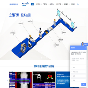 上海山雕信息技术有限公司