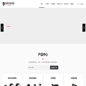 上海讯谷电器有限公司
