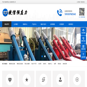 预应力锚具