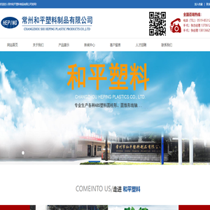 塑料线盘,塑料线轴