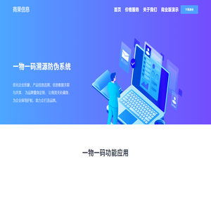 商果
