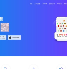 创智慧官网