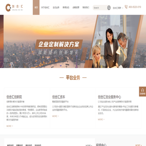 创合汇