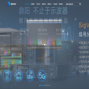 上海峰时电子科技有限公司,
