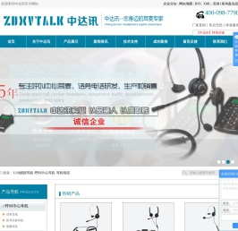 USB线控耳机