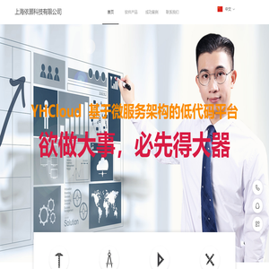 上海依灏科技有限公司