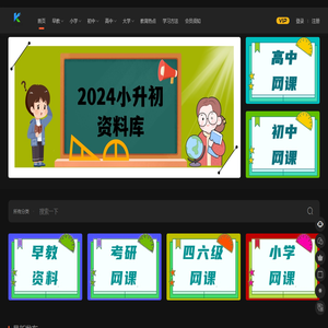 k16资料库