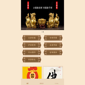 玄清产品