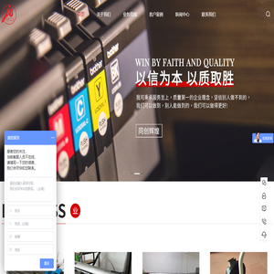 成都金赛尔广告有限公司