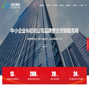 北京网站建设