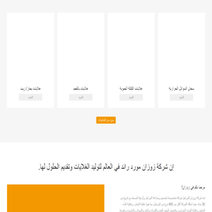 مرجل