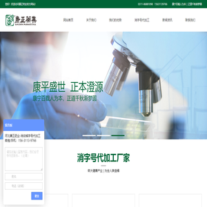 消字号代加工,消字号oem,消字号贴牌厂家