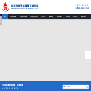 高低温试验箱