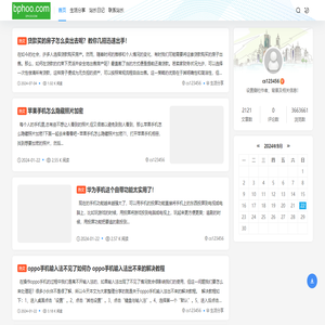 西咸新区空港新城荣哲科技工作室（个体工商户）