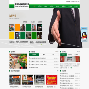 世纪玛特