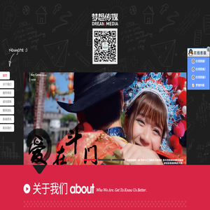 珠海市梦想传媒有限公司