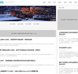 高大知识网