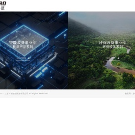 江苏林柏智能装备有限公司