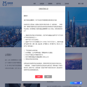 喆安（上海）投资管理有限公司