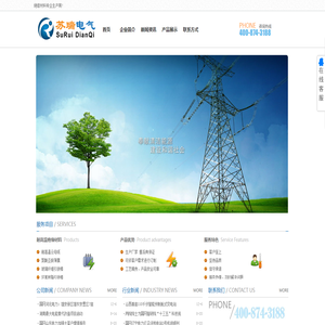 耐高温云母纸