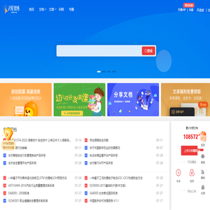 灵犀智库