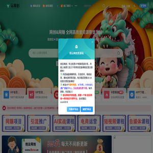 创云分享