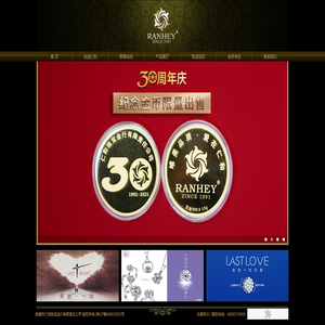曲靖市仁和珠宝金行有限责任公司