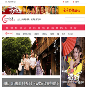 环球娱乐在线