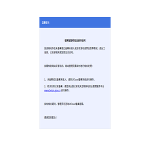 至顶网