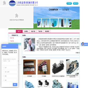 上海乾品代理VICKERS