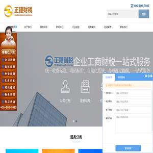 韶关公司注册