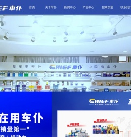 中国车仆