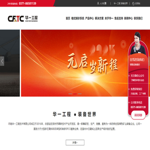 制砂楼价格