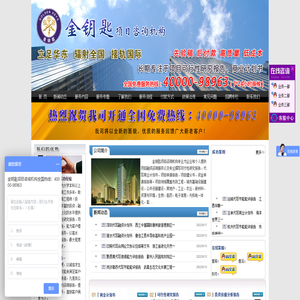 代写可行性报告
