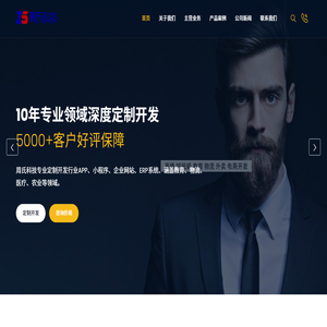 青岛周氏软件科技有限公司